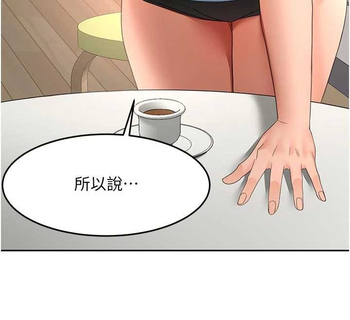 顶加套房的春天第60話-我是&hellip;第三者嗎?