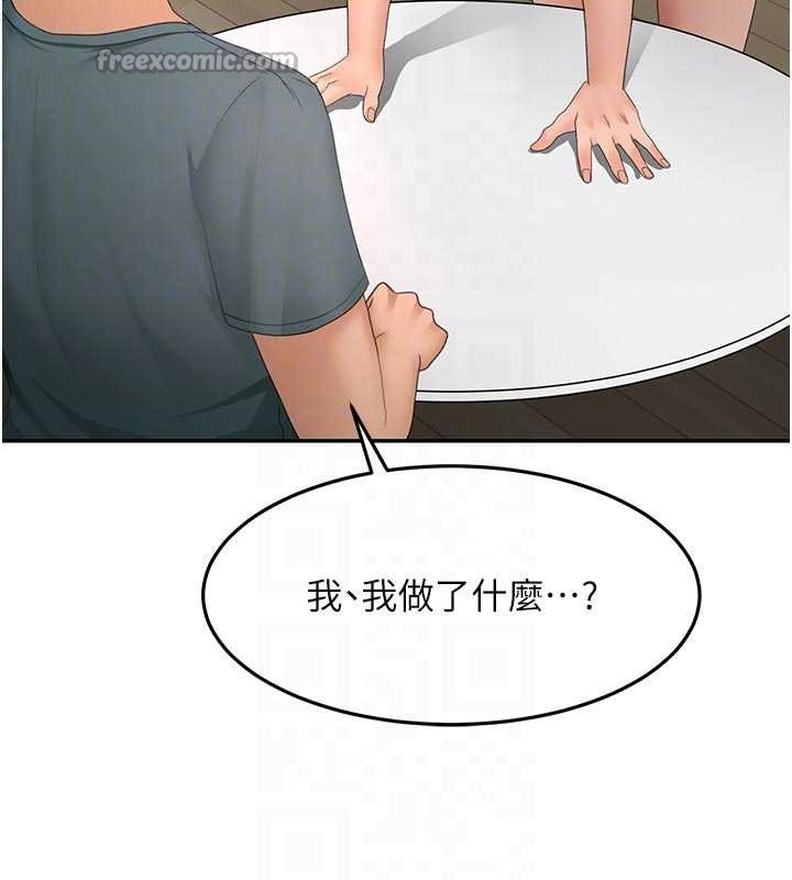 顶加套房的春天第60話-我是&hellip;第三者嗎?