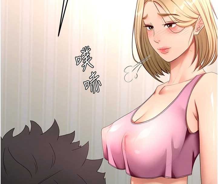 頂加套房的春天第60話-我是…第三者嗎?