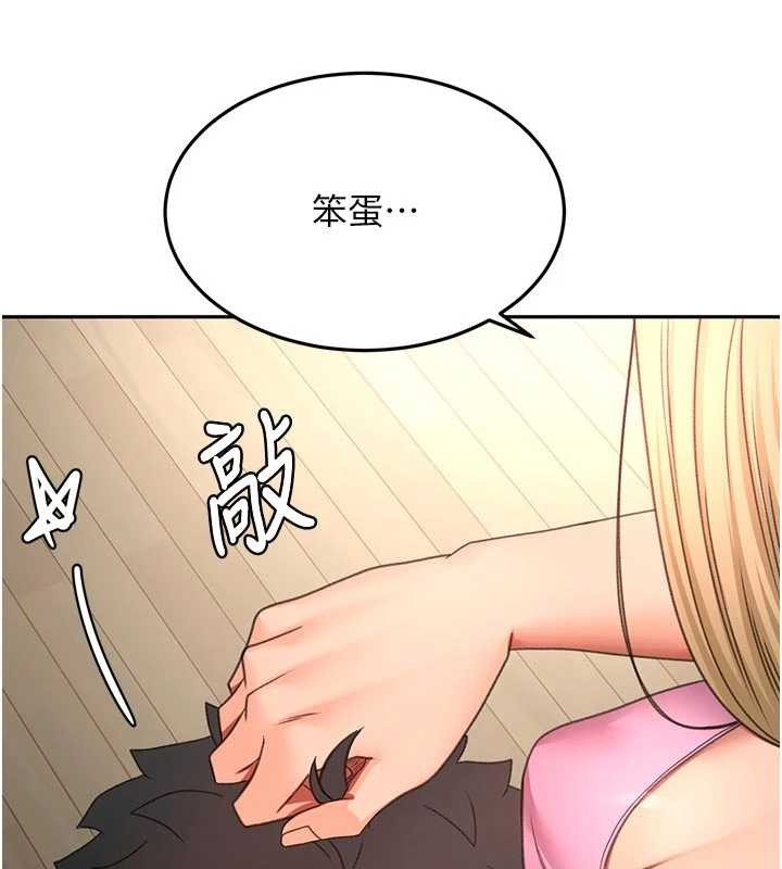 頂加套房的春天第60話-我是…第三者嗎?