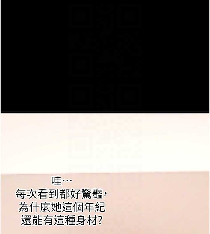 拜脱拜脱App第56話-被幹到母乳流滿地