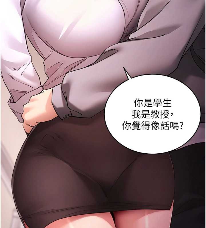 拜脫拜脫App第56話-被幹到母乳流滿地
