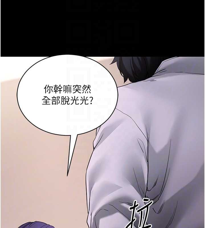 拜脱拜脱App第56話-被幹到母乳流滿地