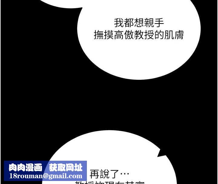 拜脱拜脱App第56話-被幹到母乳流滿地