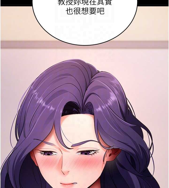 拜脱拜脱App第56話-被幹到母乳流滿地