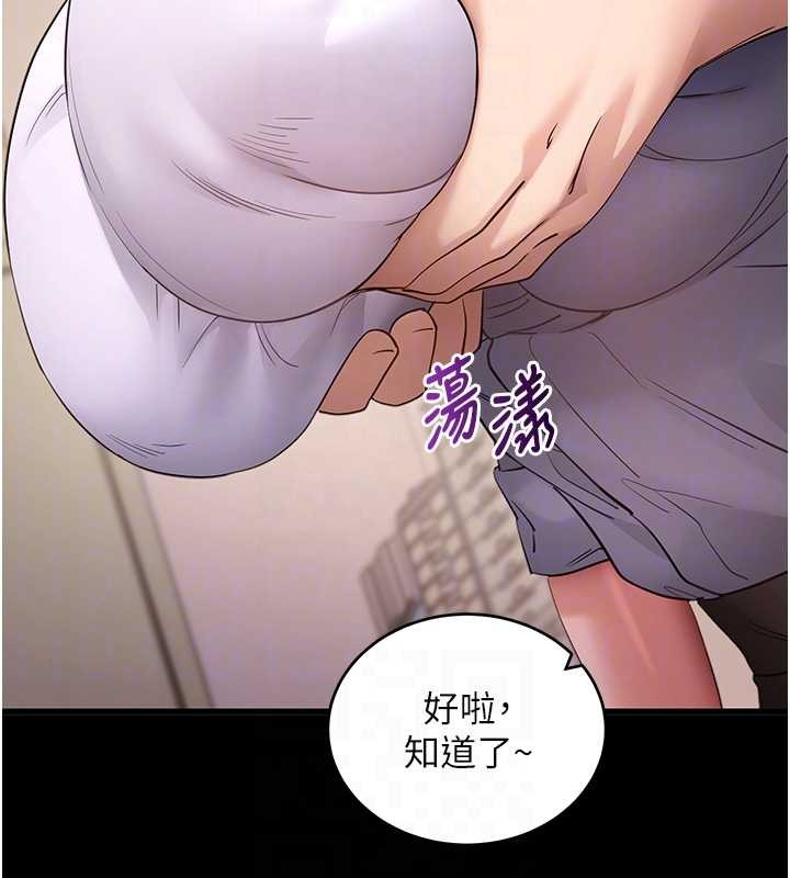 拜脱拜脱App第56話-被幹到母乳流滿地