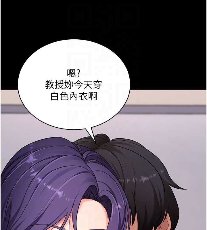 拜脱拜脱App第56話-被幹到母乳流滿地