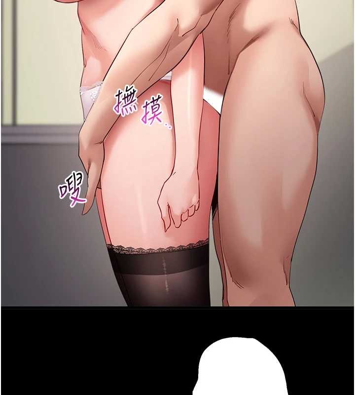 拜脱拜脱App第56話-被幹到母乳流滿地