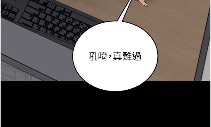 拜脱拜脱App第56話-被幹到母乳流滿地