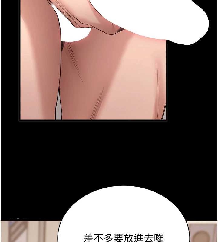 拜脱拜脱App第56話-被幹到母乳流滿地