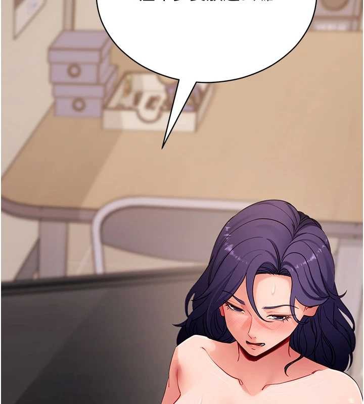 拜脱拜脱App第56話-被幹到母乳流滿地