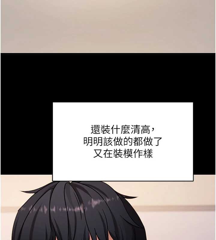 拜脱拜脱App第56話-被幹到母乳流滿地