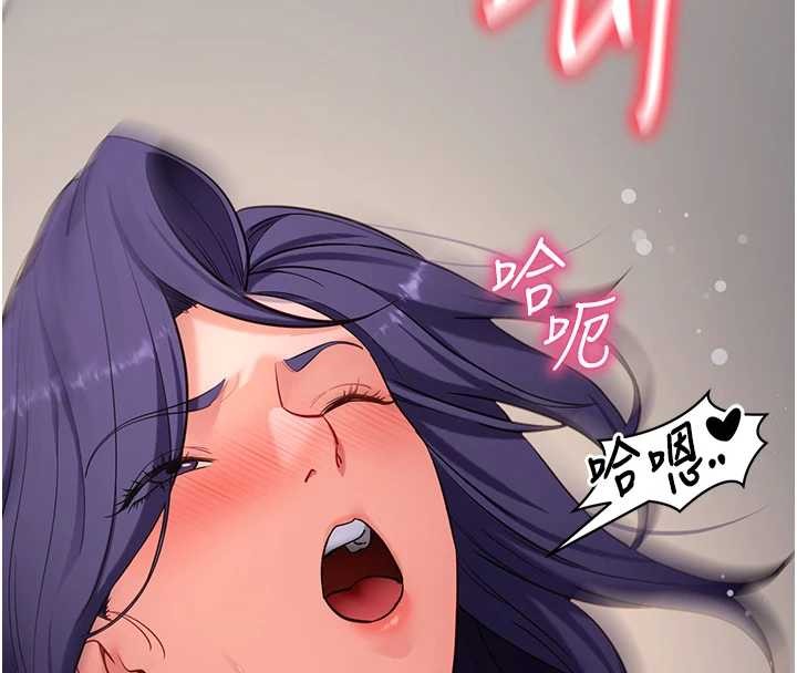 拜脱拜脱App第56話-被幹到母乳流滿地