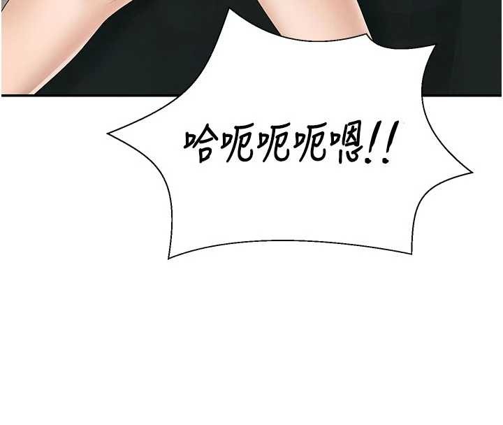 肉體審判第44話-小三目睹外遇現場