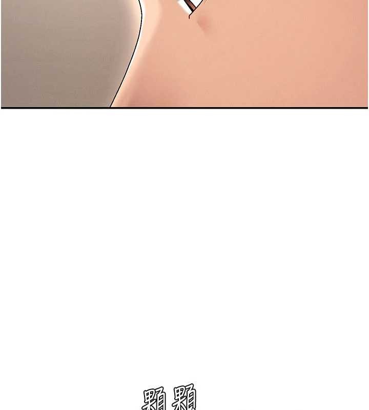 肉体审判第44話-小三目睹外遇現場