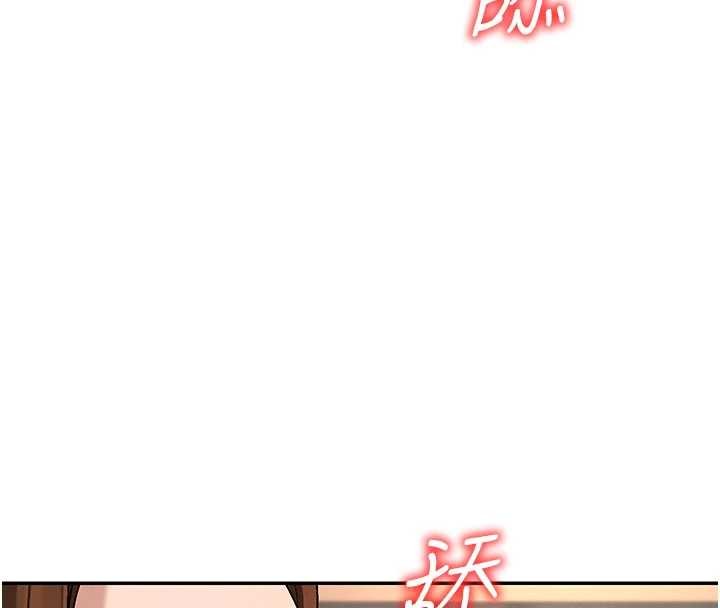 肉体审判第44話-小三目睹外遇現場