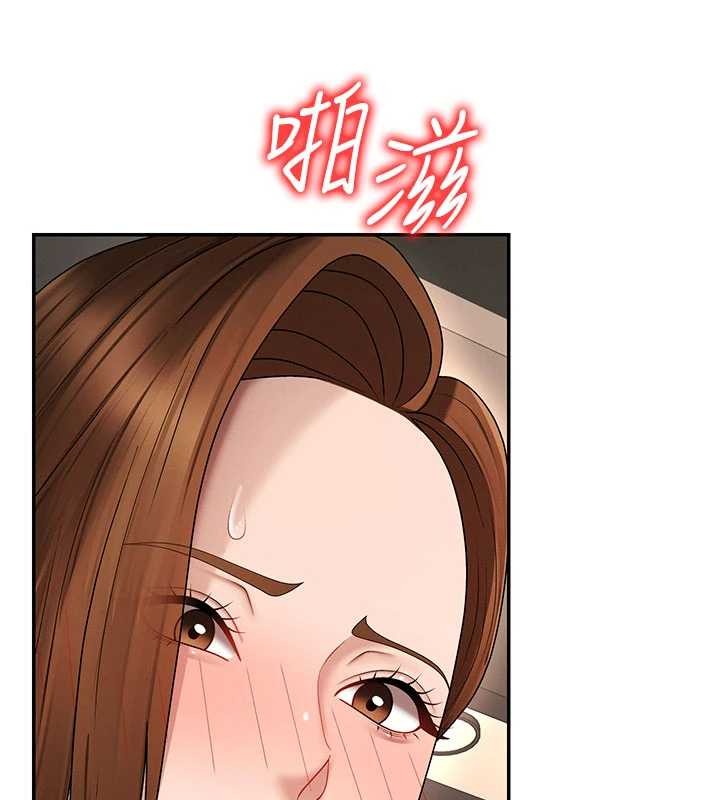 肉体审判第44話-小三目睹外遇現場