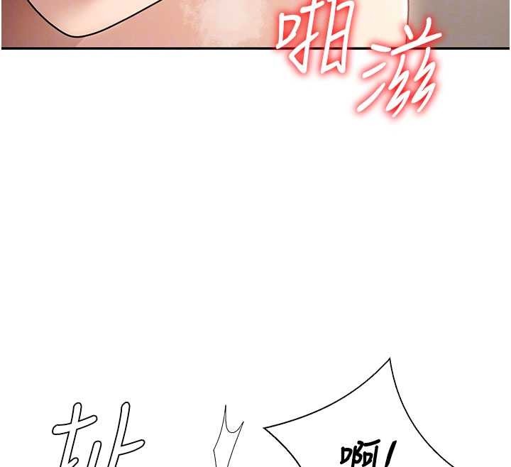 肉体审判第44話-小三目睹外遇現場