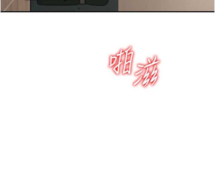 肉體審判第44話-小三目睹外遇現場