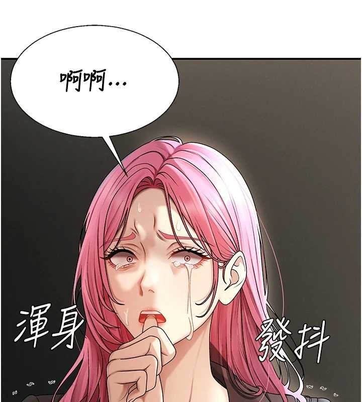 肉体审判第44話-小三目睹外遇現場