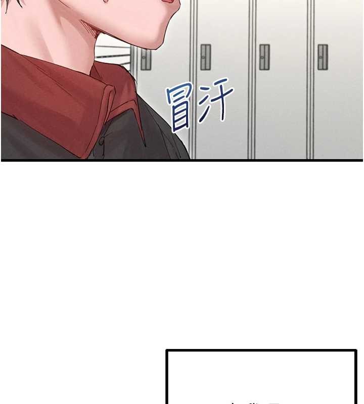 男人配额制第38話-能不能帶我回家?