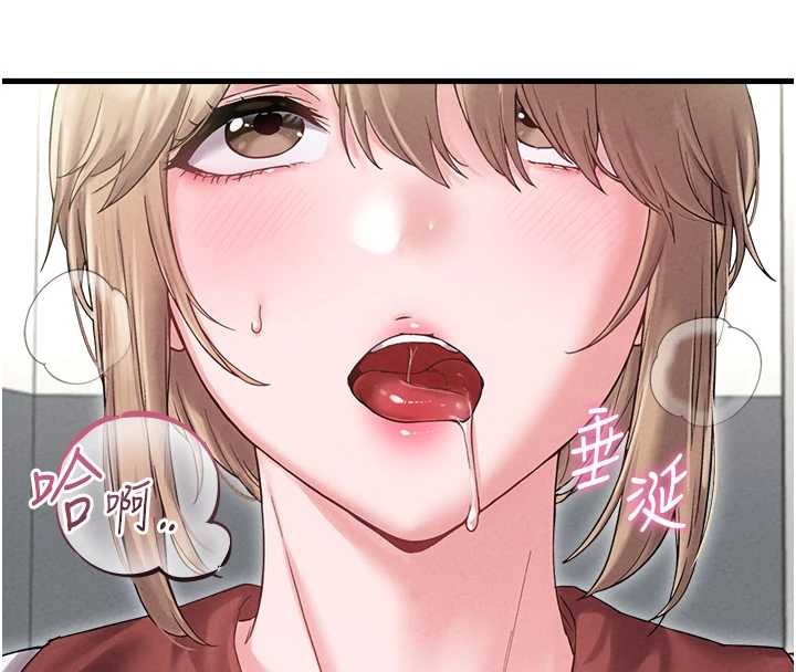 男人配额制第38話-能不能帶我回家?