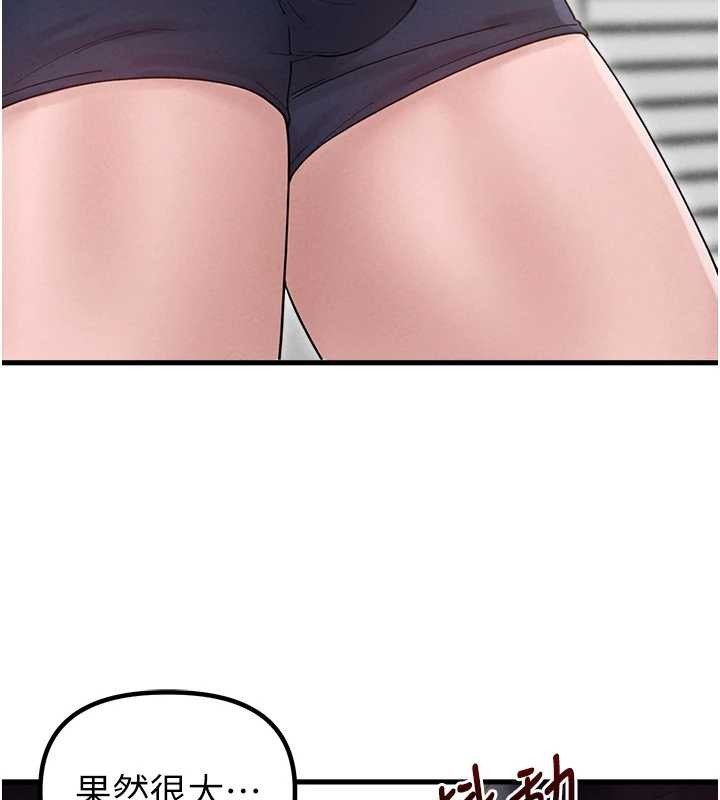 男人配額制第38話-能不能帶我回家?