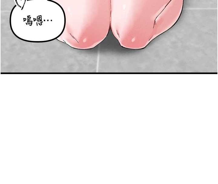 男人配额制第38話-能不能帶我回家?