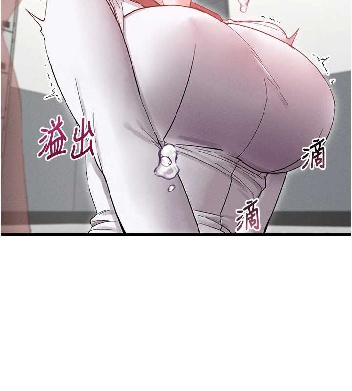 男人配额制第38話-能不能帶我回家?