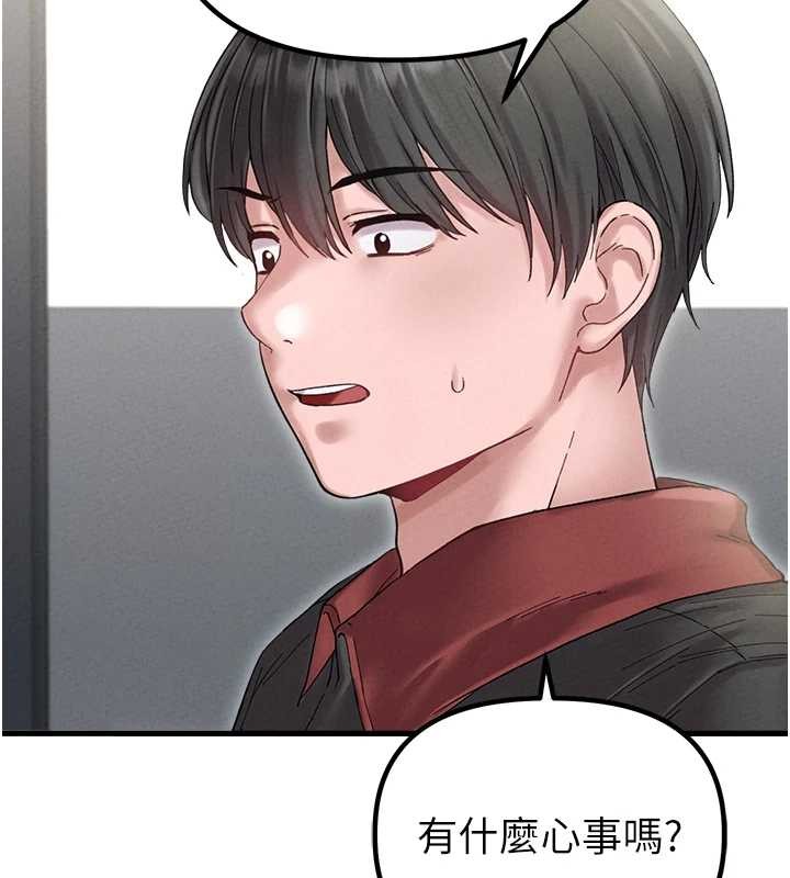 男人配額制第38話-能不能帶我回家?