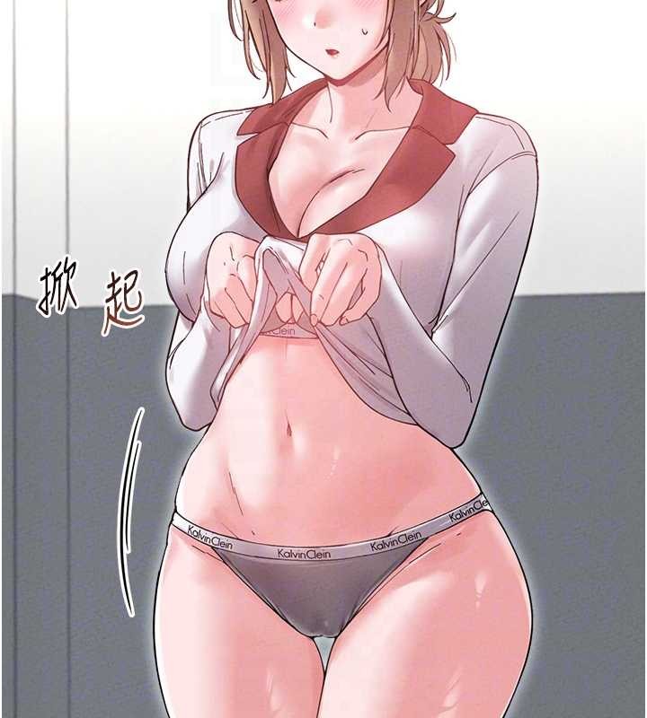 男人配额制第38話-能不能帶我回家?