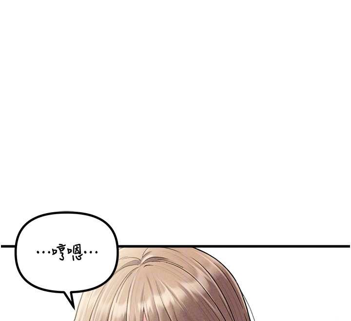 男人配額制第38話-能不能帶我回家?