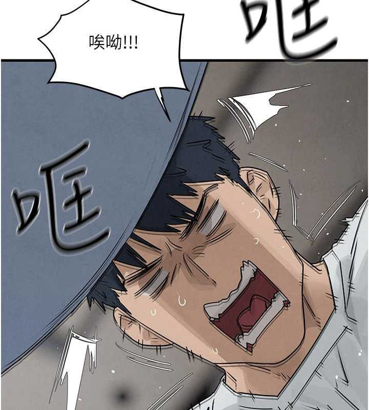 慾海交锋第84話-與舊識的重逢