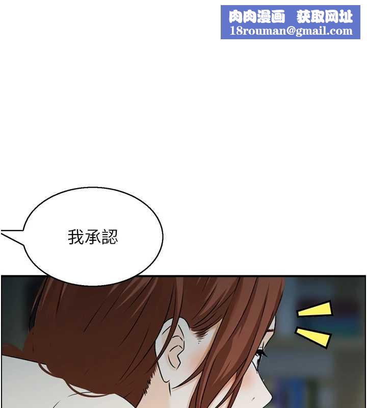 情慾宝鑑第24話-是我兒子幹的嗎?