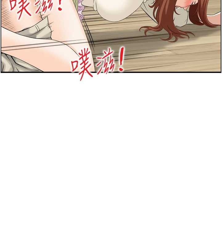 情慾宝鑑第24話-是我兒子幹的嗎?