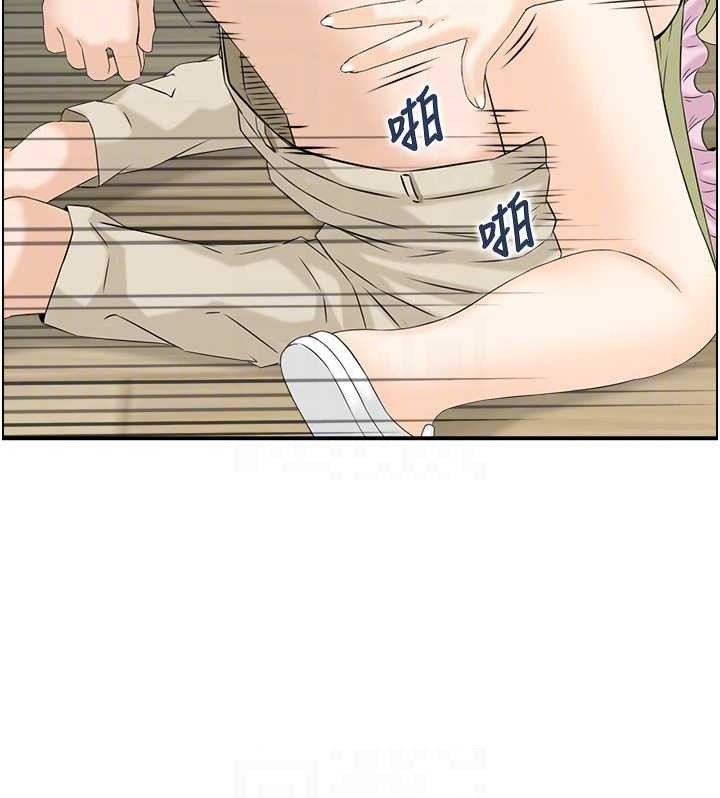 情慾宝鑑第24話-是我兒子幹的嗎?