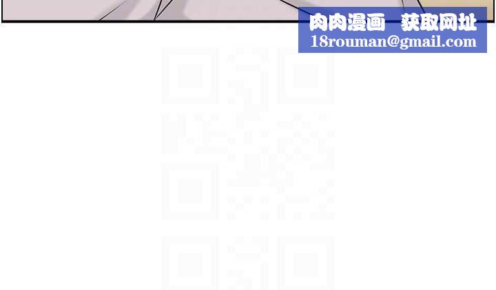 情慾宝鑑第24話-是我兒子幹的嗎?