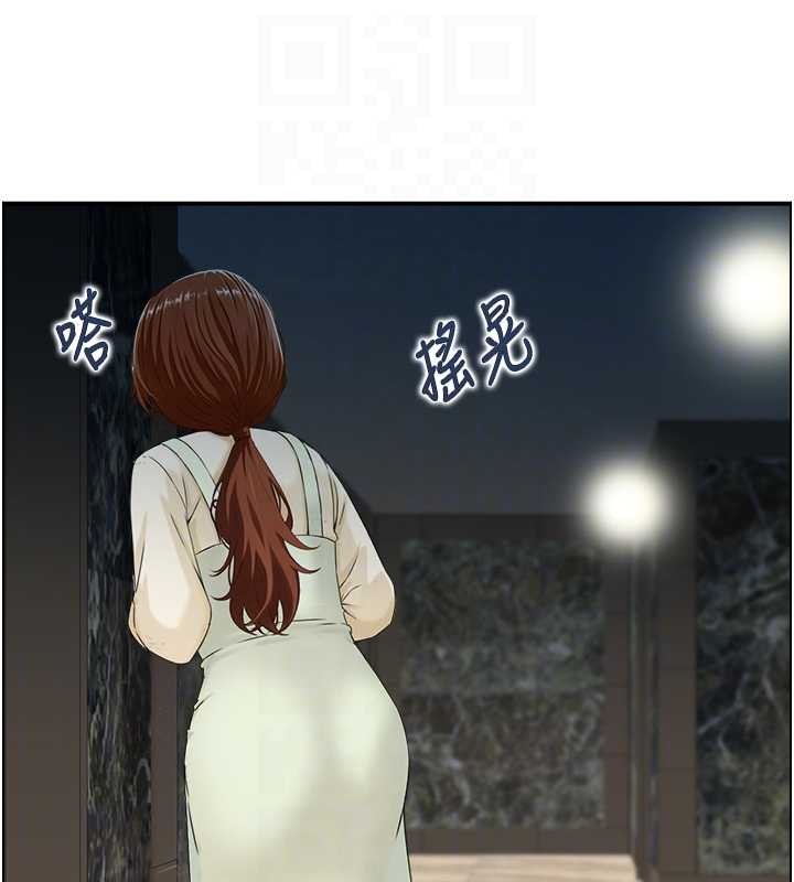 情慾寶鑑第24話-是我兒子幹的嗎?