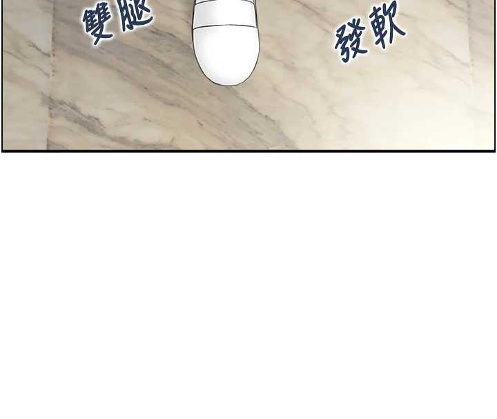 情慾宝鑑第24話-是我兒子幹的嗎?