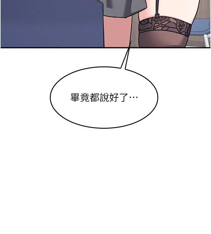 羞耻课堂第29話-被混混汙辱的老師