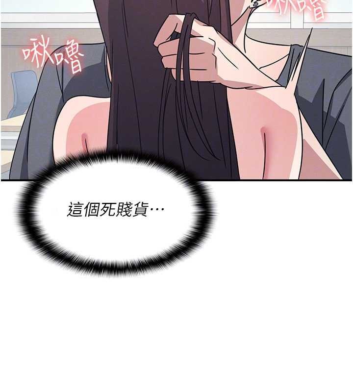 羞耻课堂第29話-被混混汙辱的老師