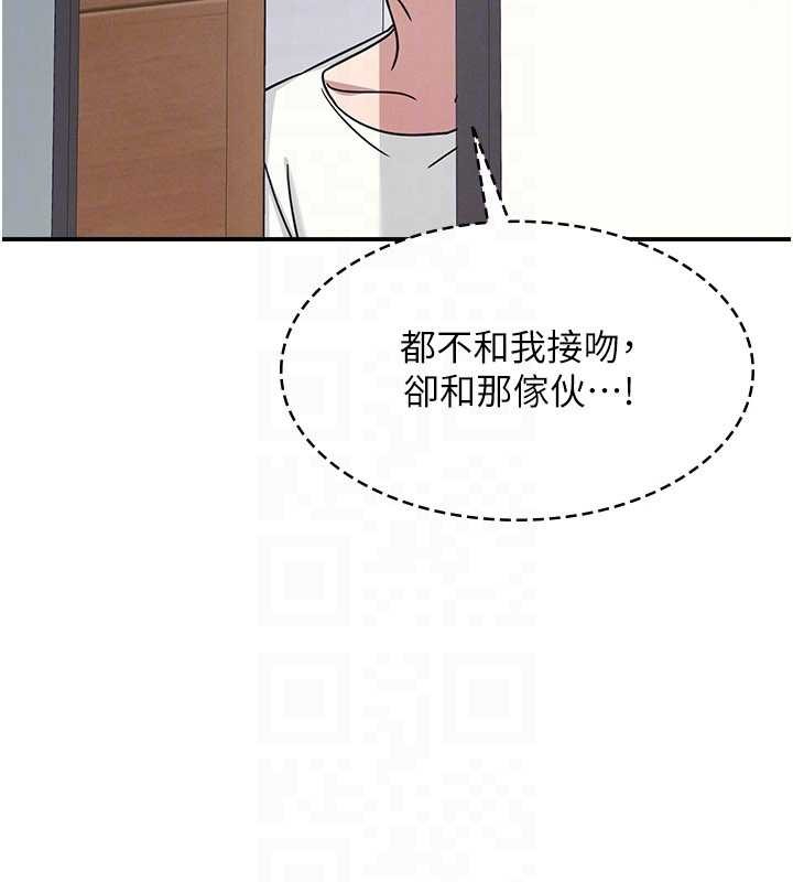 羞耻课堂第29話-被混混汙辱的老師