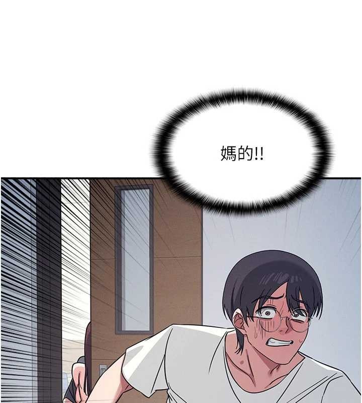 羞耻课堂第29話-被混混汙辱的老師