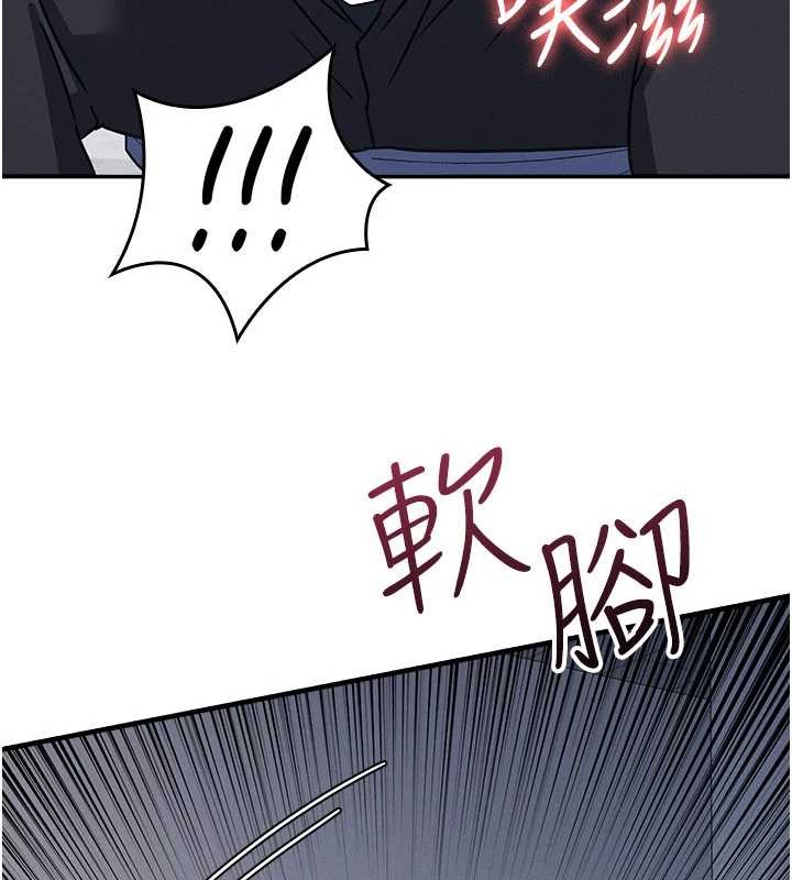 羞耻课堂第29話-被混混汙辱的老師