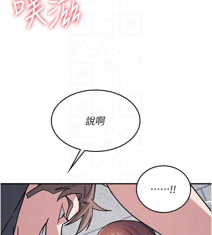 羞耻课堂第29話-被混混汙辱的老師