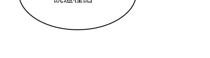 羞耻课堂第29話-被混混汙辱的老師