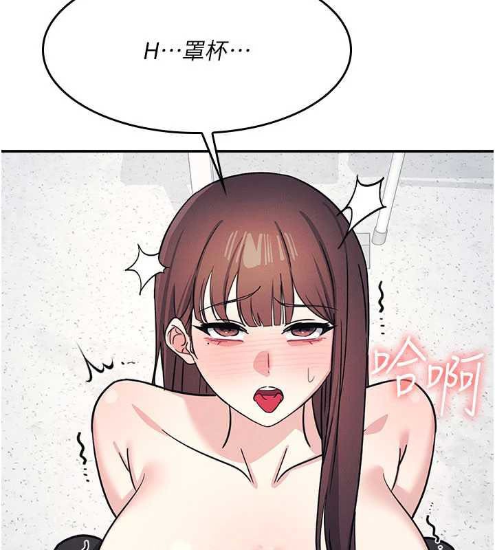 羞耻课堂第29話-被混混汙辱的老師