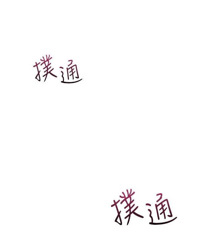 羞耻课堂第29話-被混混汙辱的老師