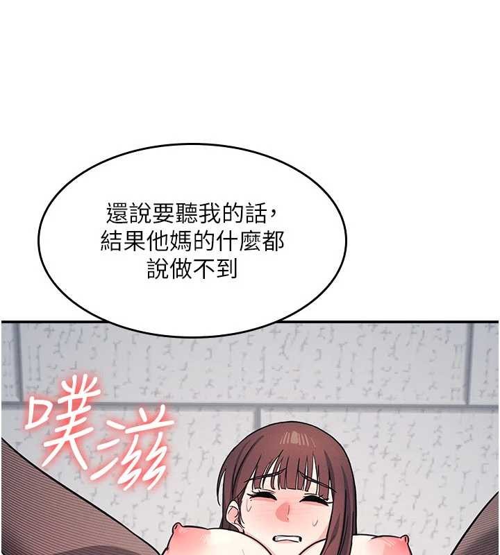 羞耻课堂第29話-被混混汙辱的老師