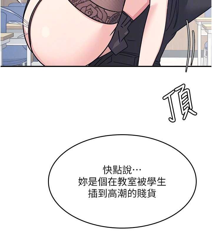 羞耻课堂第29話-被混混汙辱的老師